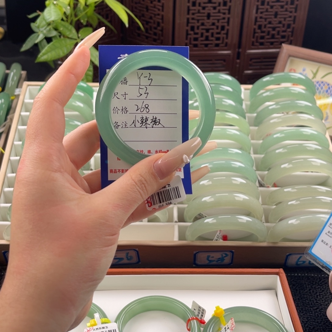 小***椒东陵石未镶嵌手镯