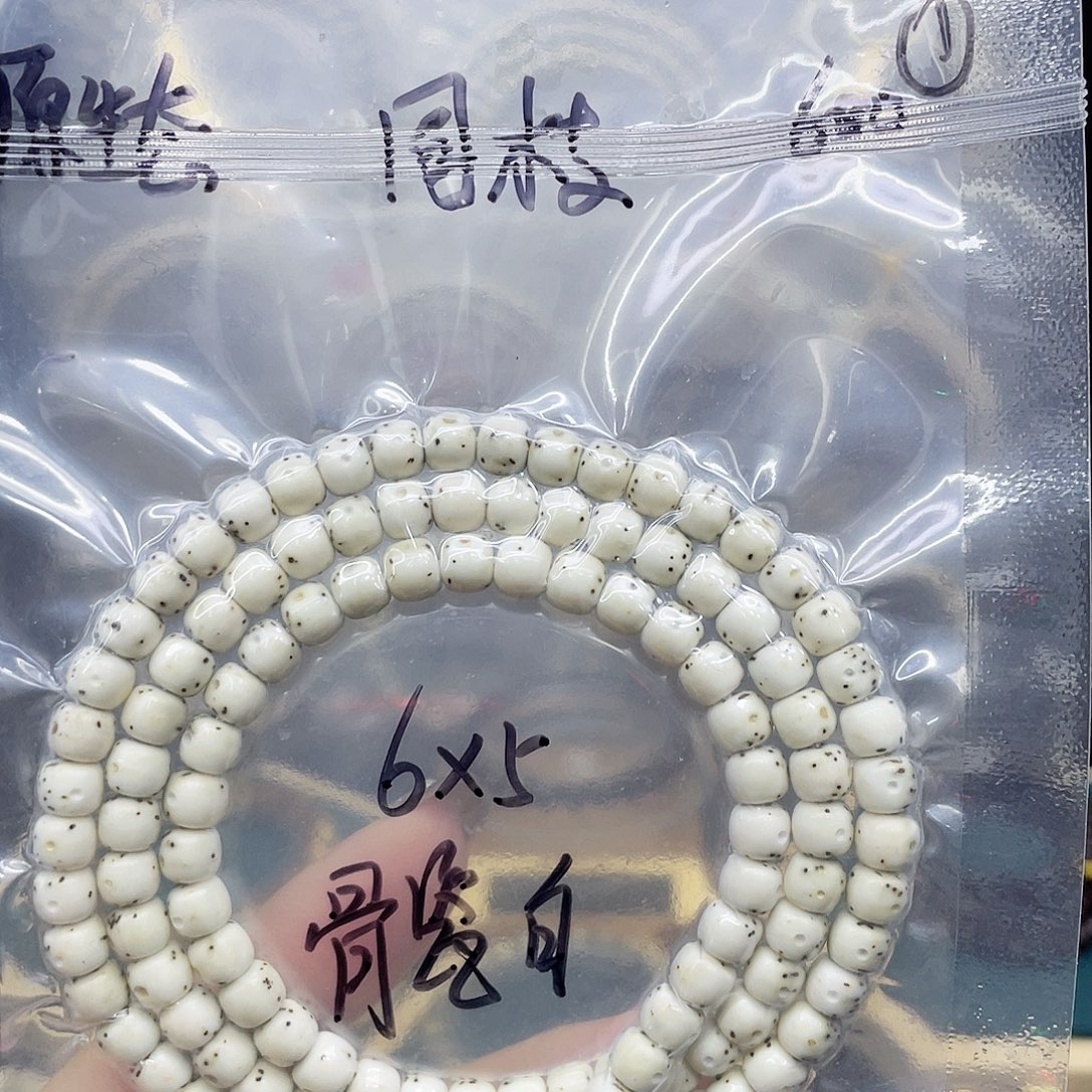 吊坠星月菩提65长串