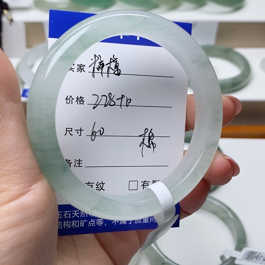 梓***潼未镶嵌手镯石英质玉