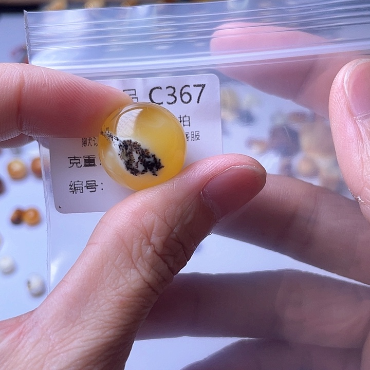 未镶嵌琥珀裸石琥珀