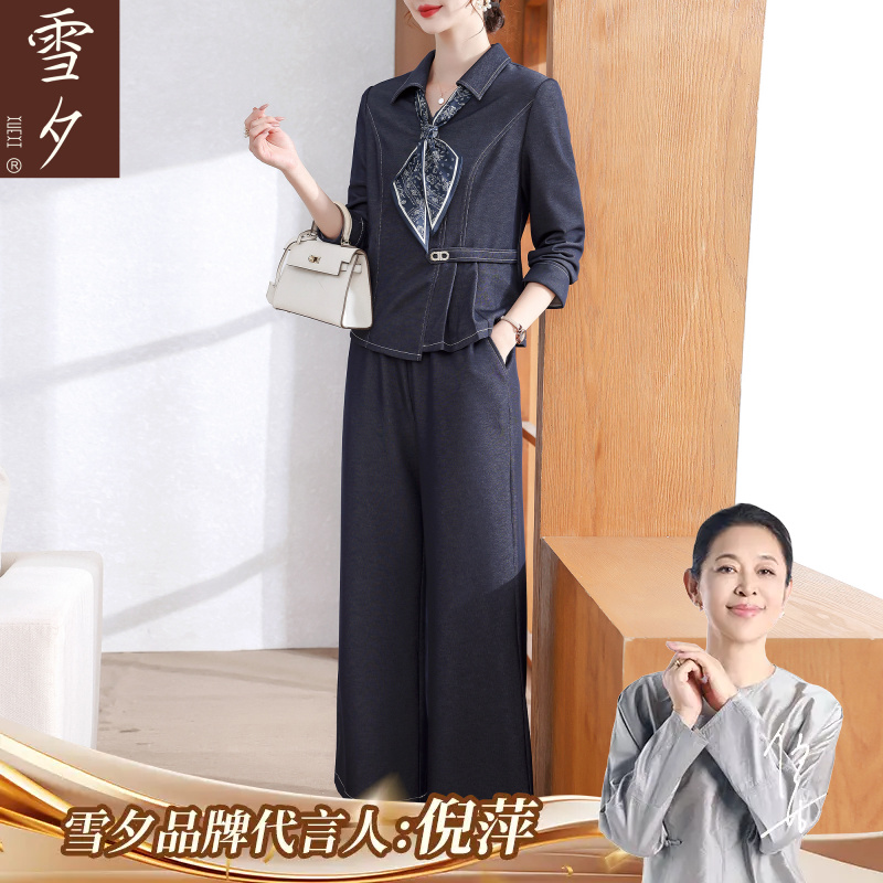 品牌妈妈秋装端庄大气牛仔套装2025新款中老年女装时尚衬衫上衣服