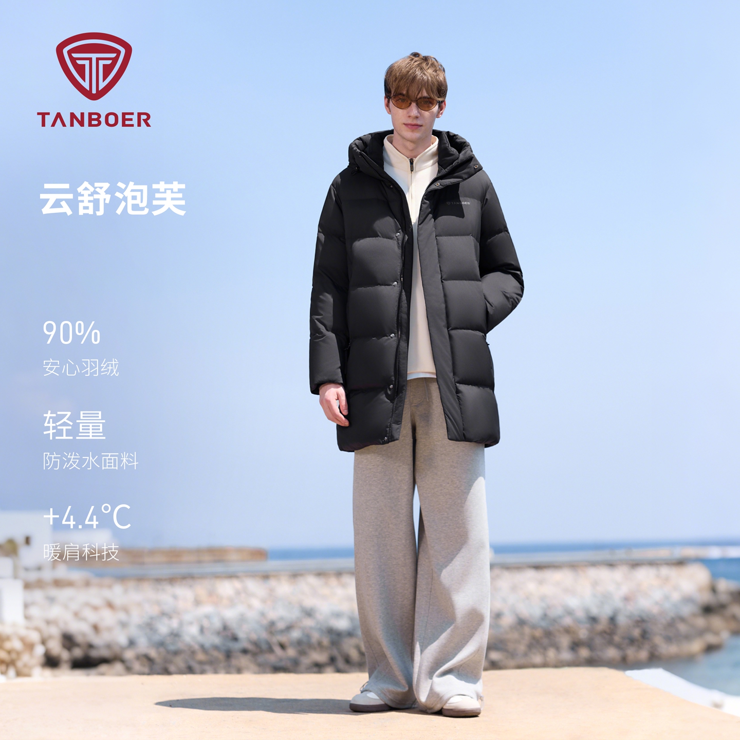 坦博尔2025年新款中长款男连帽加厚休闲时尚宽松加厚保暖羽绒服