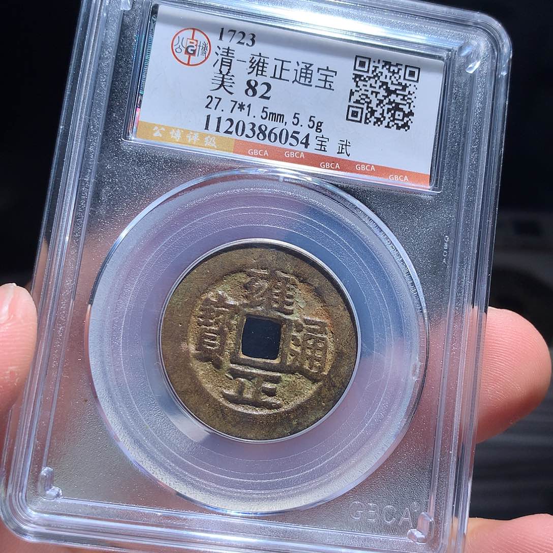 金属QY。阿钱钱钱钱6054