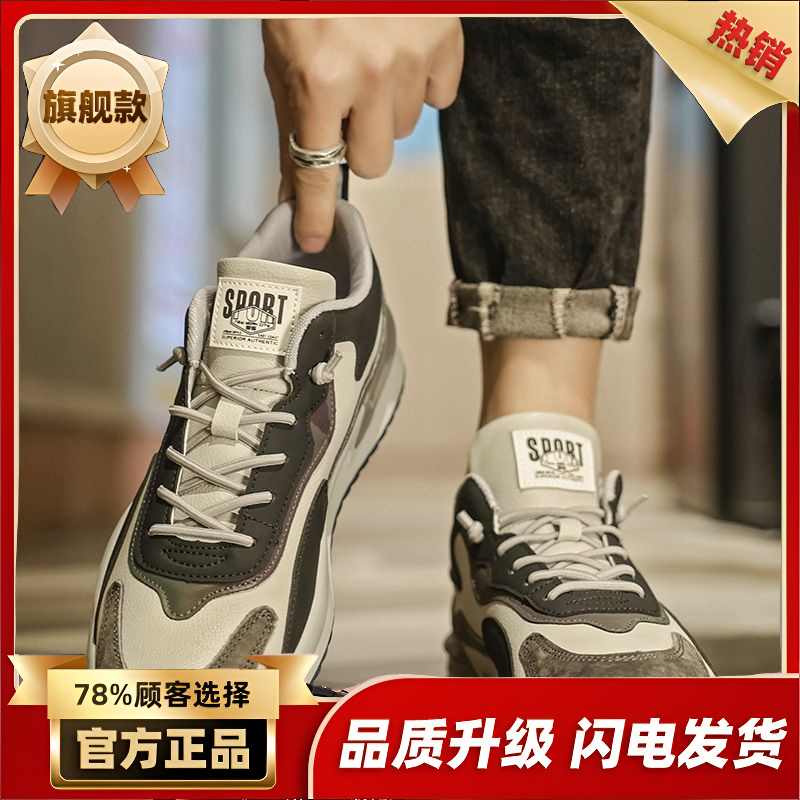 【新人福利】新款男鞋春季2025新款复古男士休闲跑步运动鞋百搭老爹