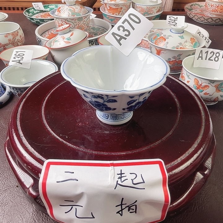 景德镇陶瓷手绘A370