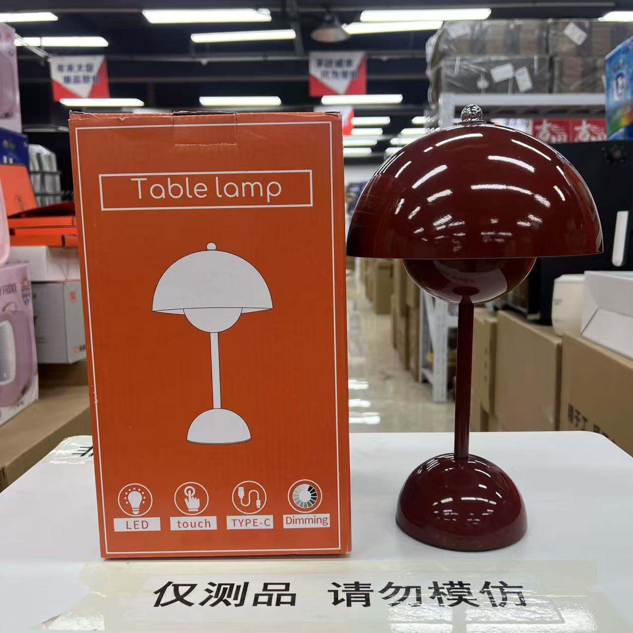 蘑菇台灯【颜色随机】