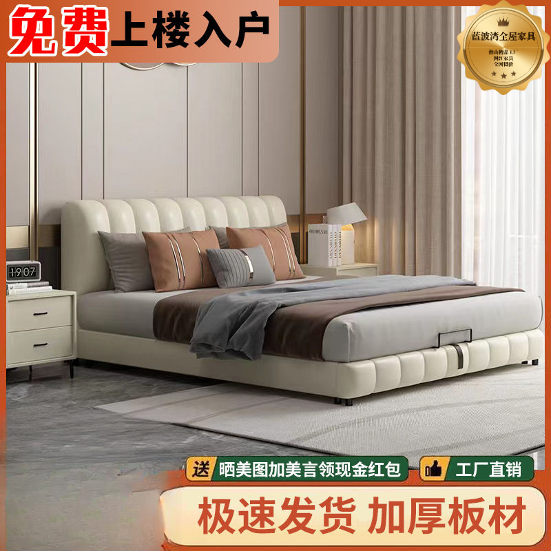 现代简约床双人1.8x2米主卧大床出租房单人床1.5米家用奶油风板式