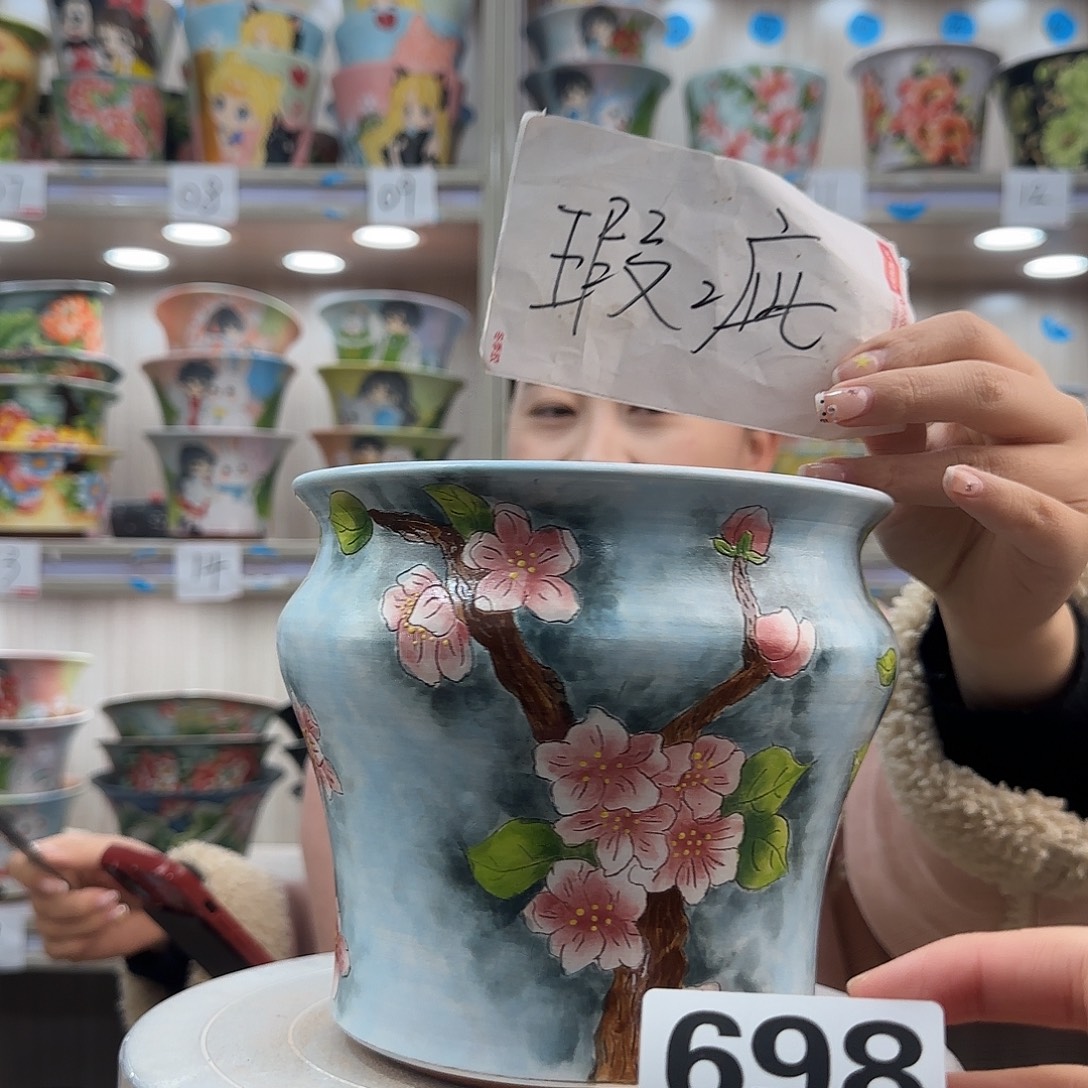 摆件陶瑕疵瑕疵698