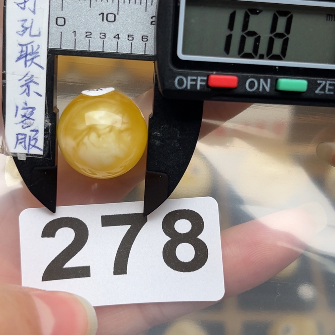 蜜蜡裸石未镶嵌蜜蜡