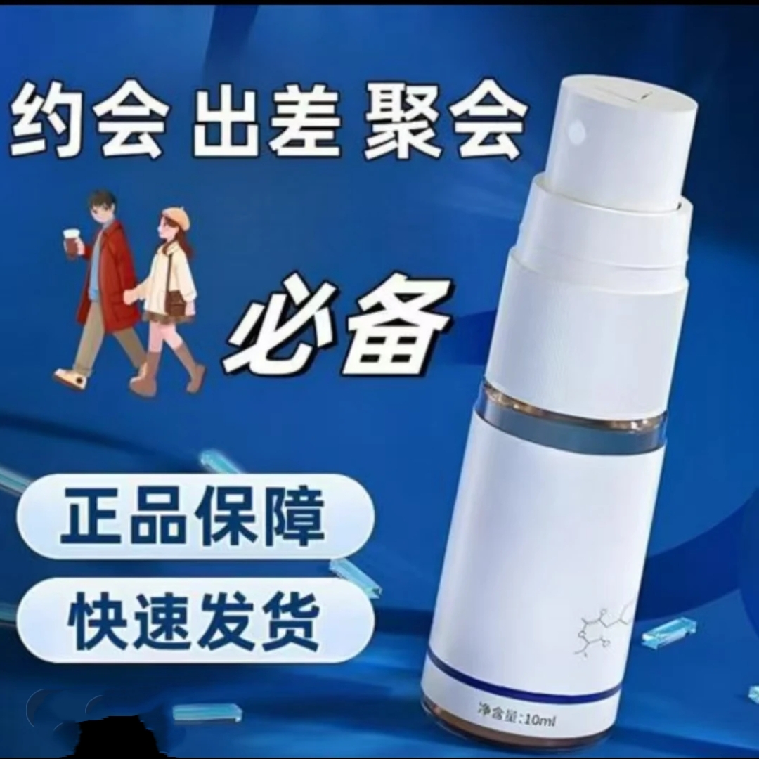 002升级款便携喷雾小瓶子10ml