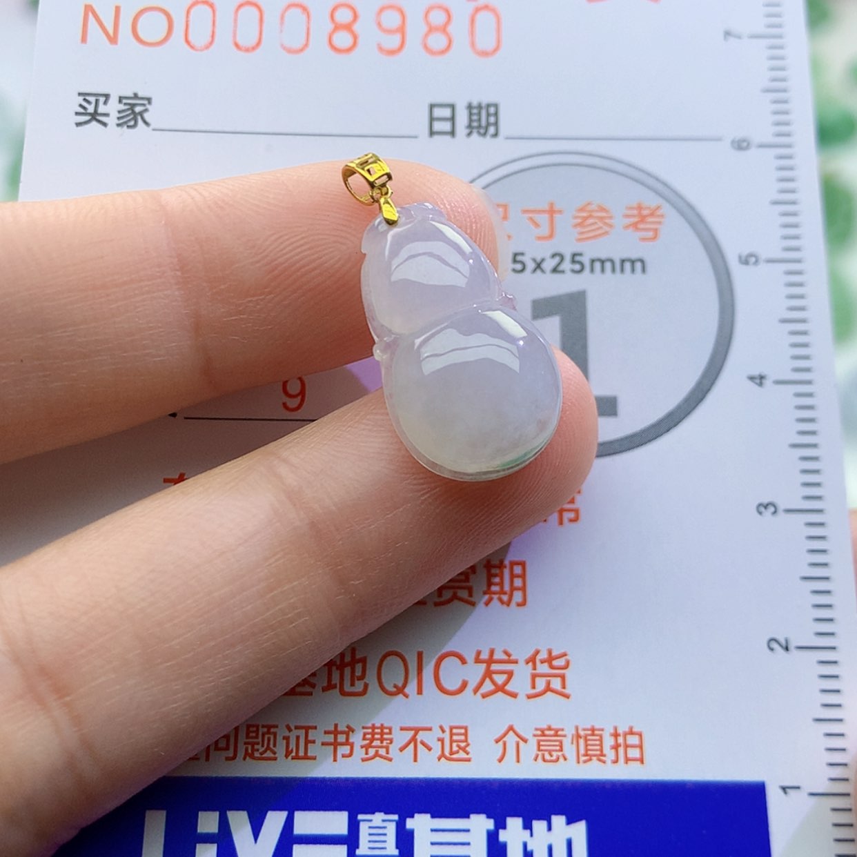 【闪购商品】翡翠颈饰未镶嵌颈饰7