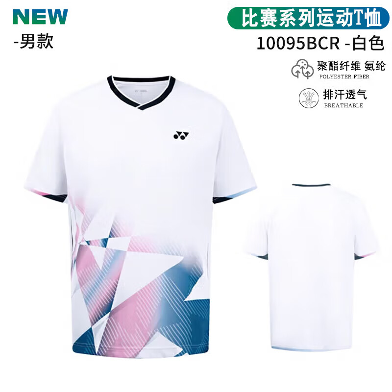 YONEX尤尼克斯羽毛球服比赛训练吸汗透气男款运动T恤1100运动短袖