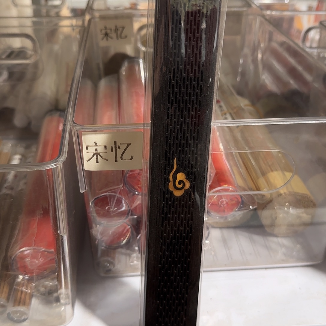 线香买天然香找老陈靠谱