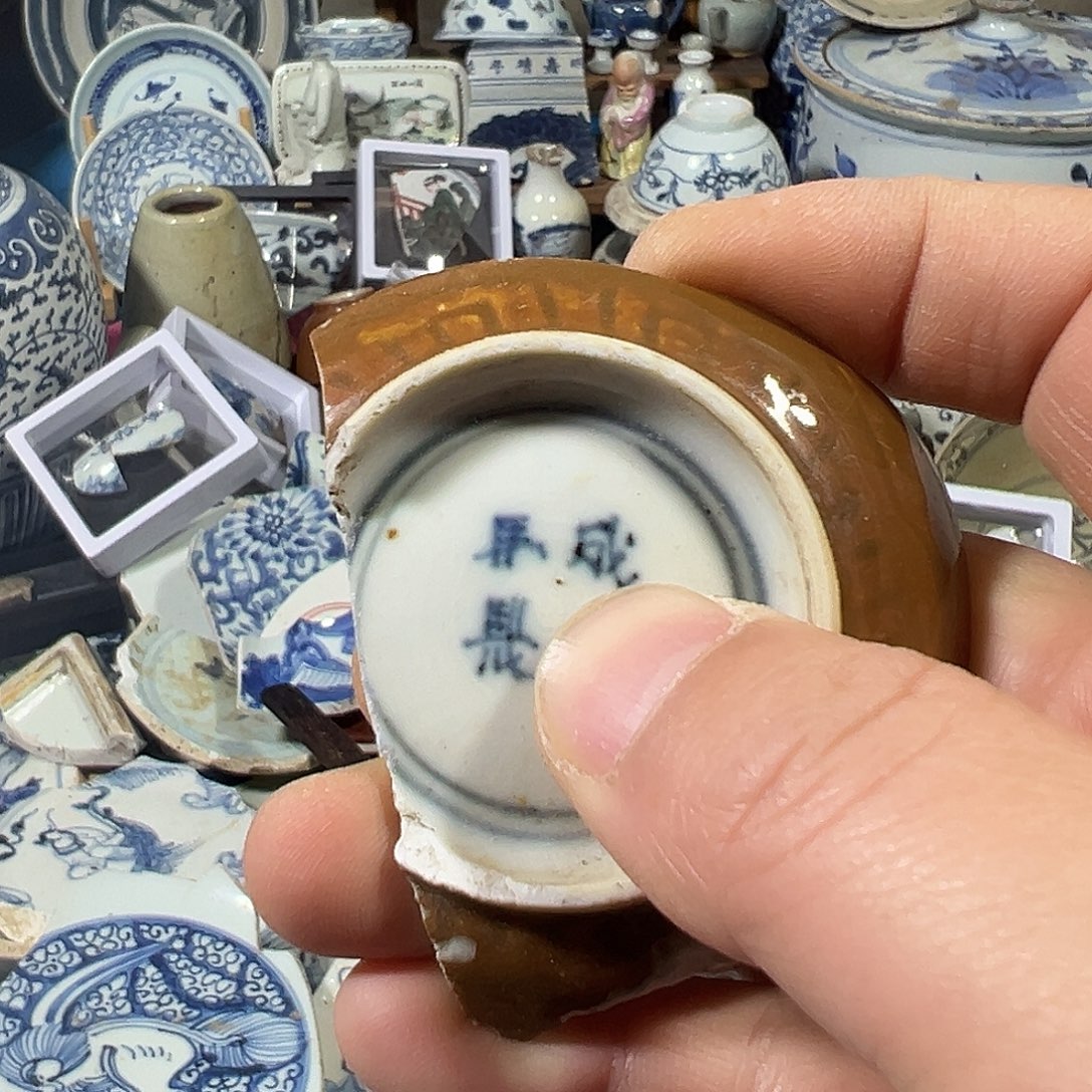瓷片瓷片标本，全场包邮
