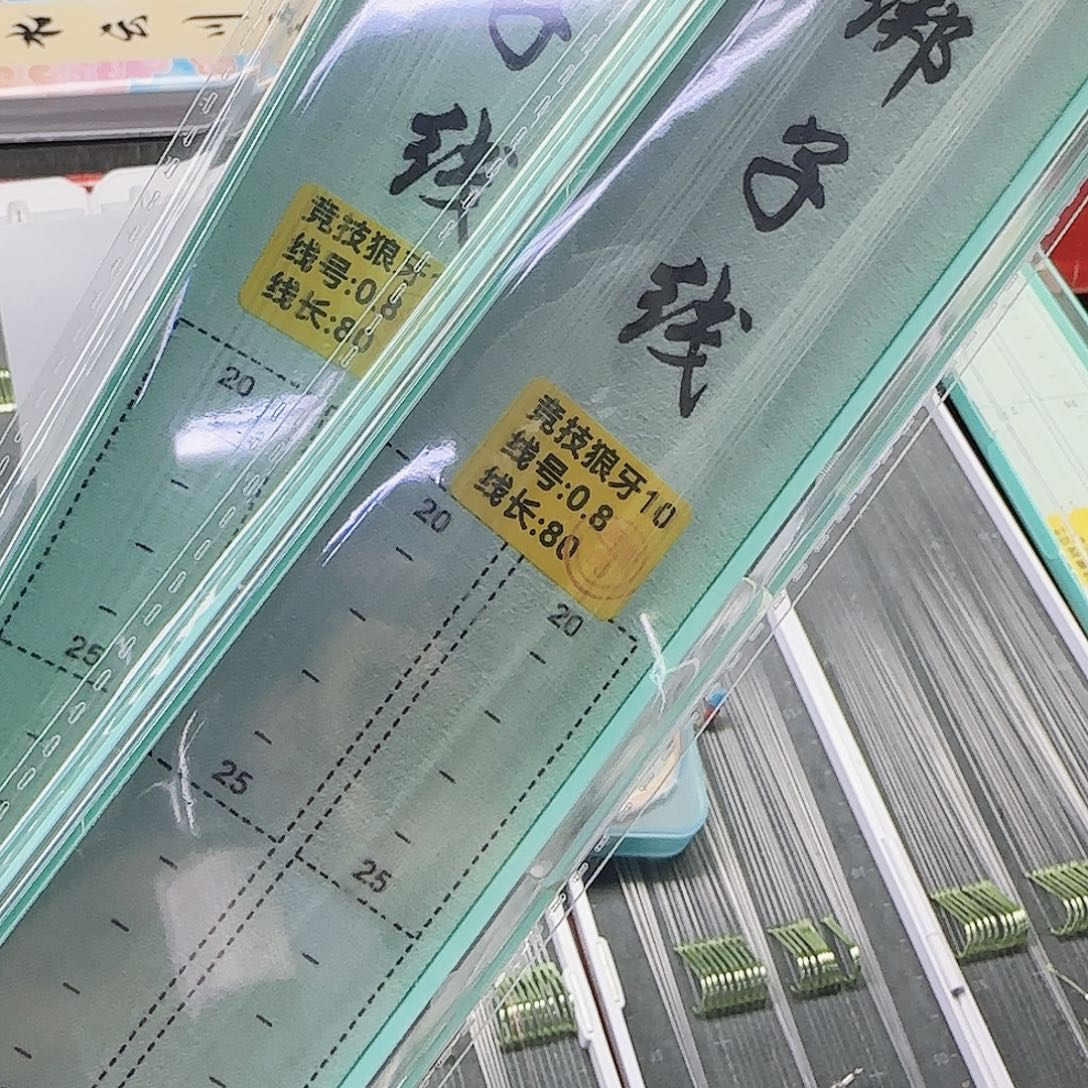 软***线200M及以上尼龙357899665