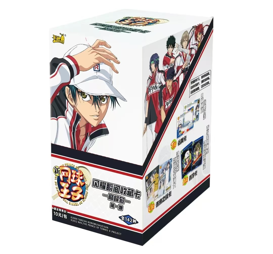 新网球王子 闪耀瞬间 官方正版收藏卡盲盒