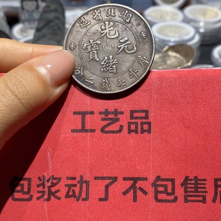 银Ag900海****9现代工艺品