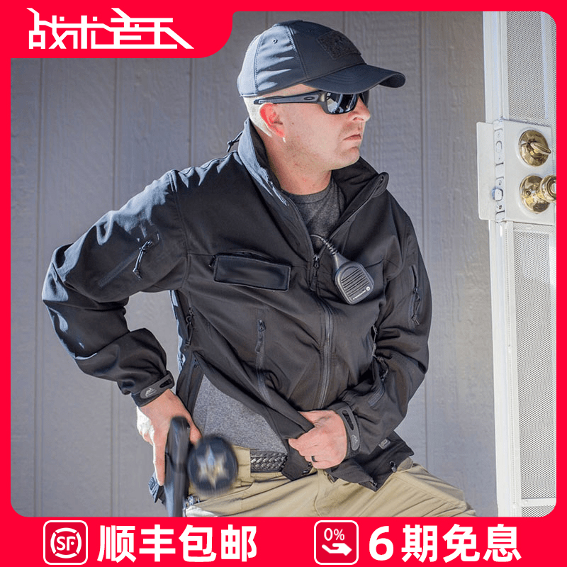 Helikon赫利肯美洲狮软壳男春秋户外防水防风战术夹克外套