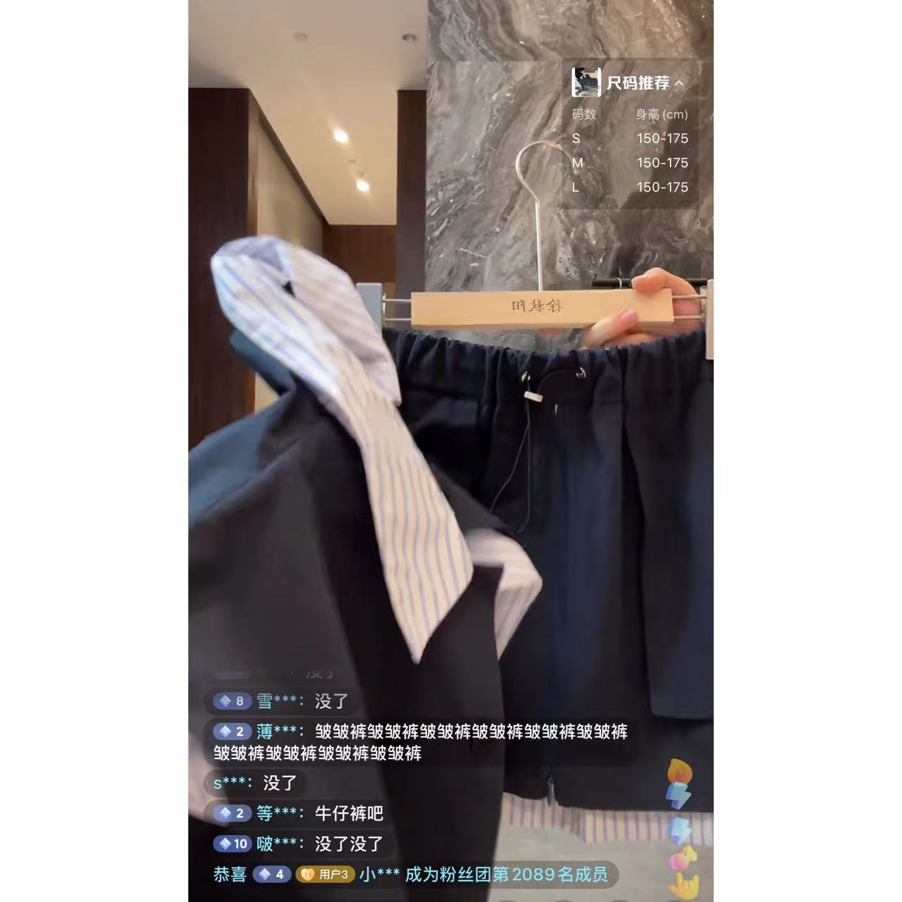 徐秋阳  八百套装 设计感休闲显瘦百搭舒适套装9303