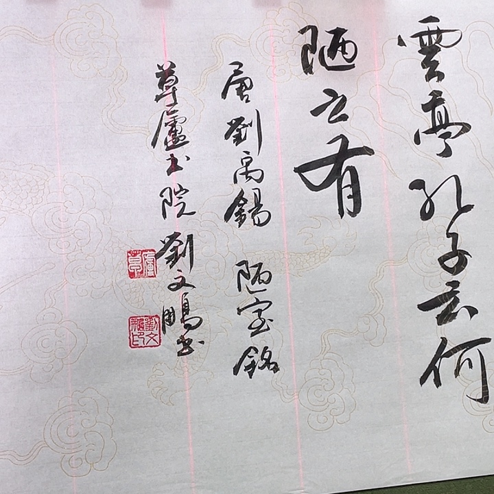 书法书法作品书法作品