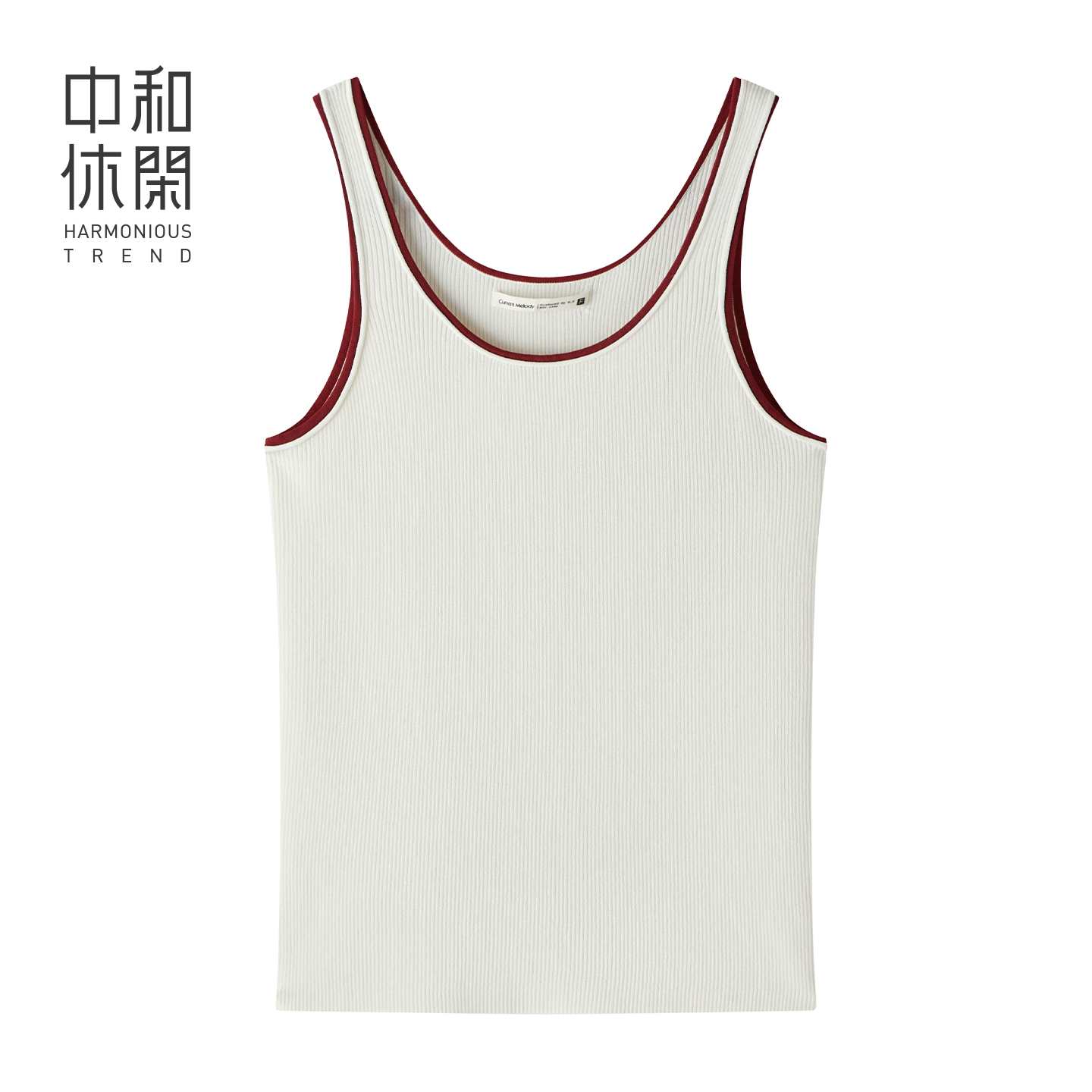 中和休闲U领针织吊带背心女2025夏季新款内搭打底衫外穿无袖上衣