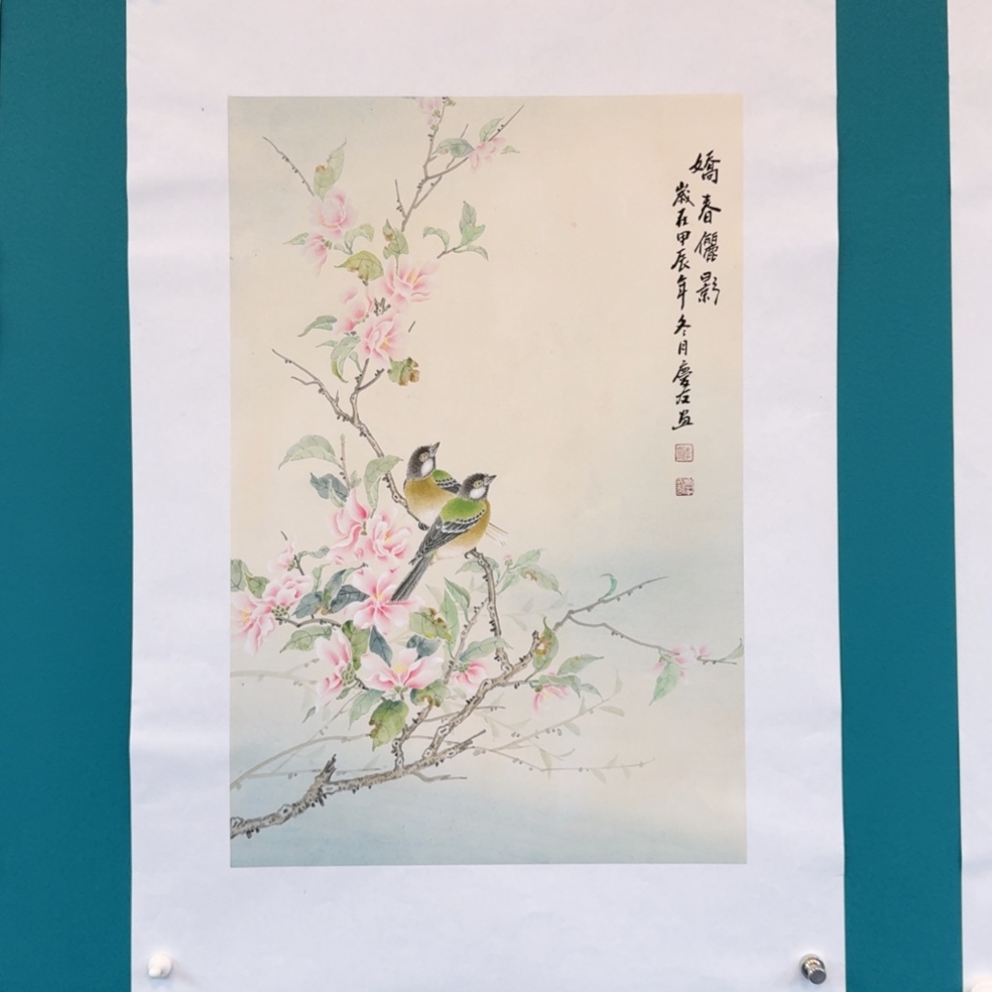 国画李庆友花鸟小品