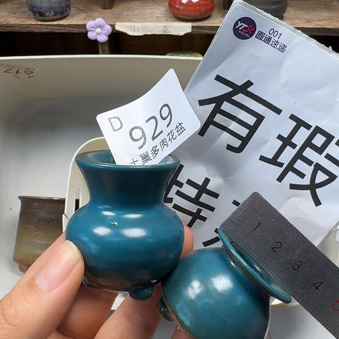 罐陶瓷艺术品设计与制作