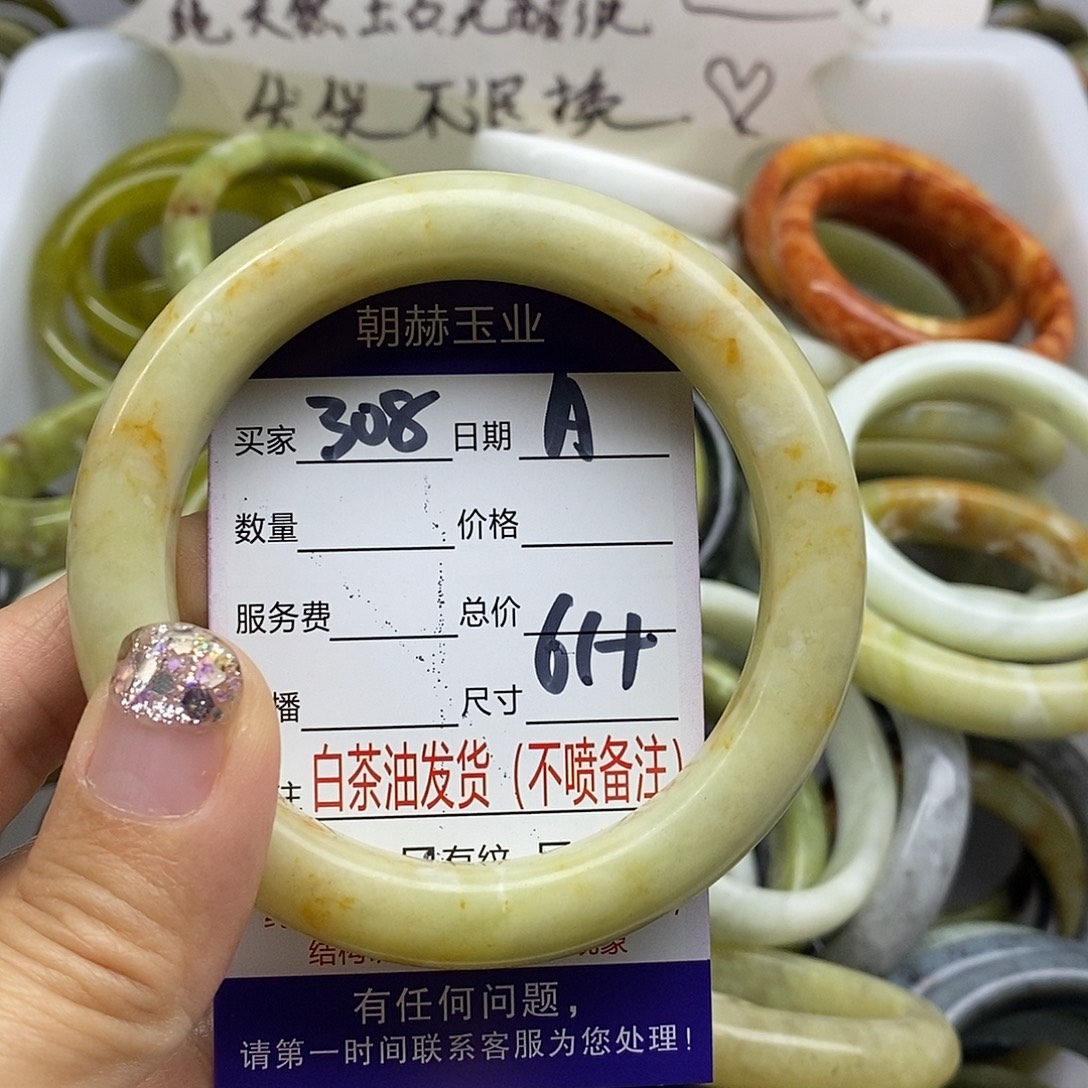 未镶嵌蛇纹石玉手镯