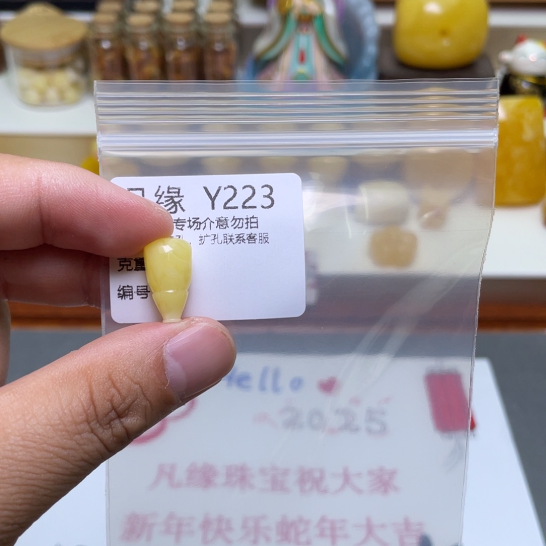 琥珀珠宝奇石未镶嵌