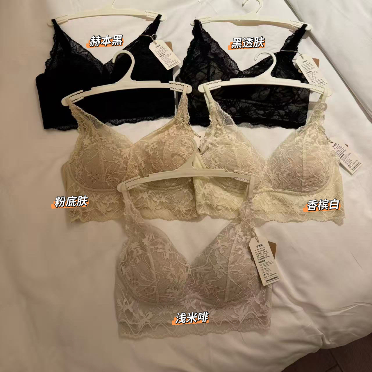 0814 法式美学呼吸杯裸肌内衣设计师潮牌