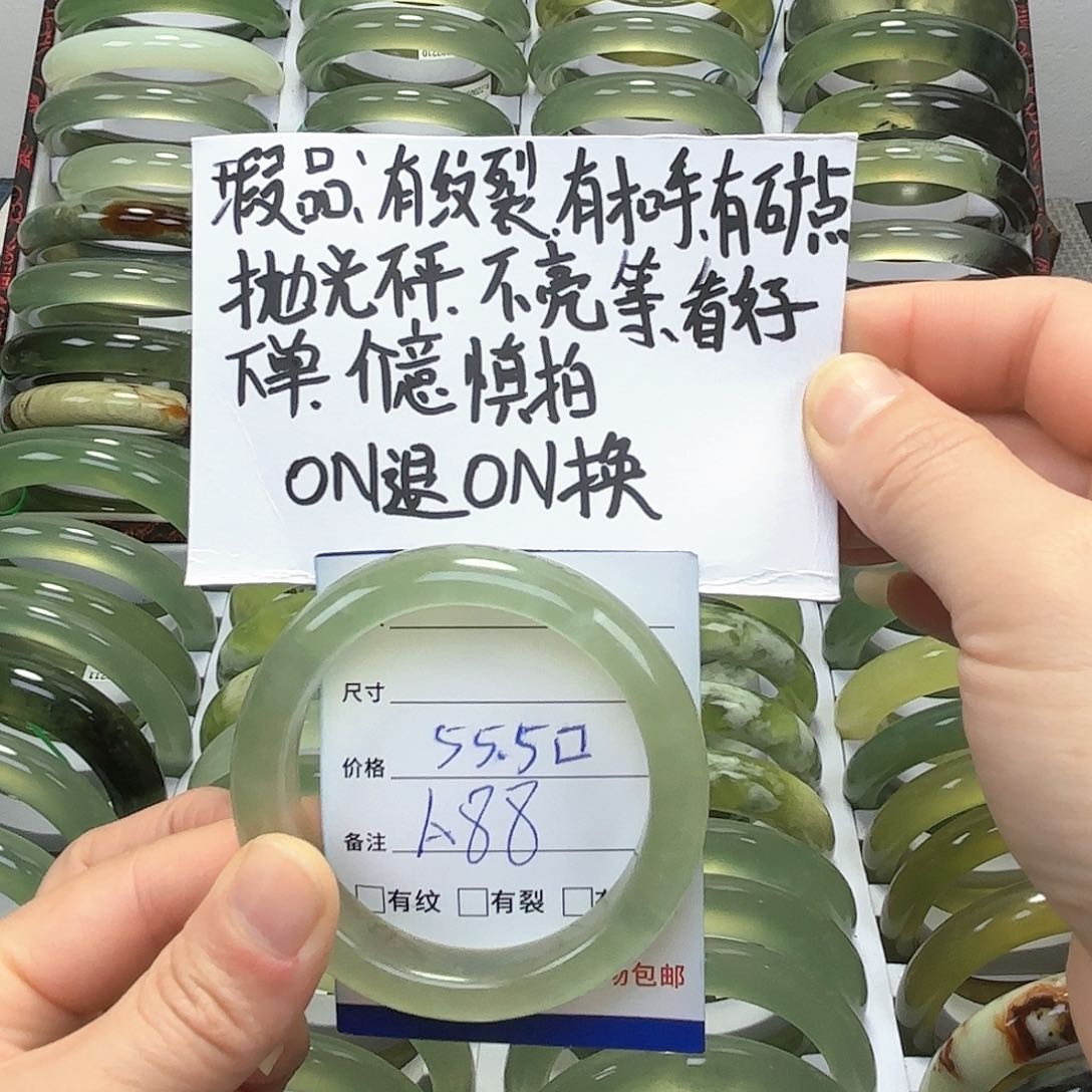 蛇纹石玉手镯未镶嵌