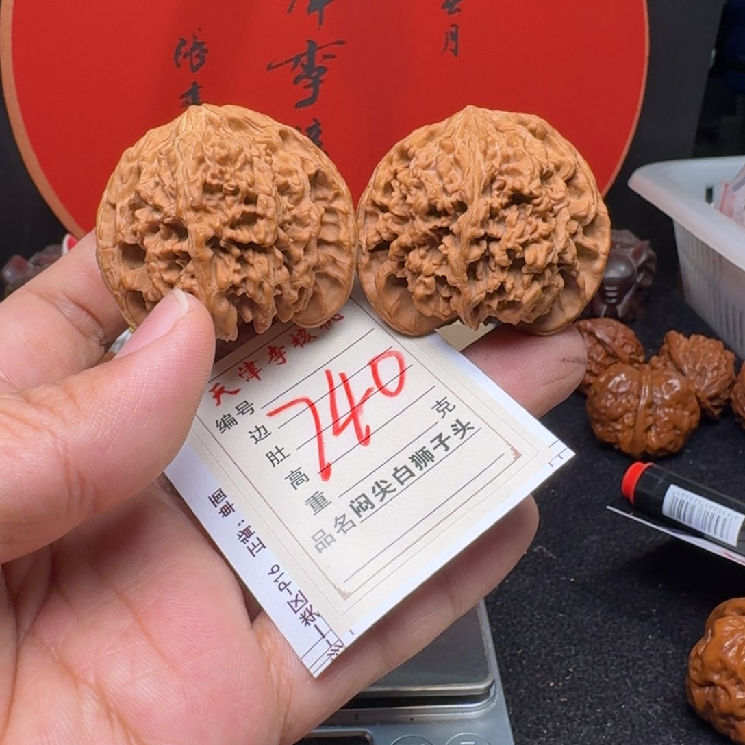 文玩核桃把件45球圆满天星