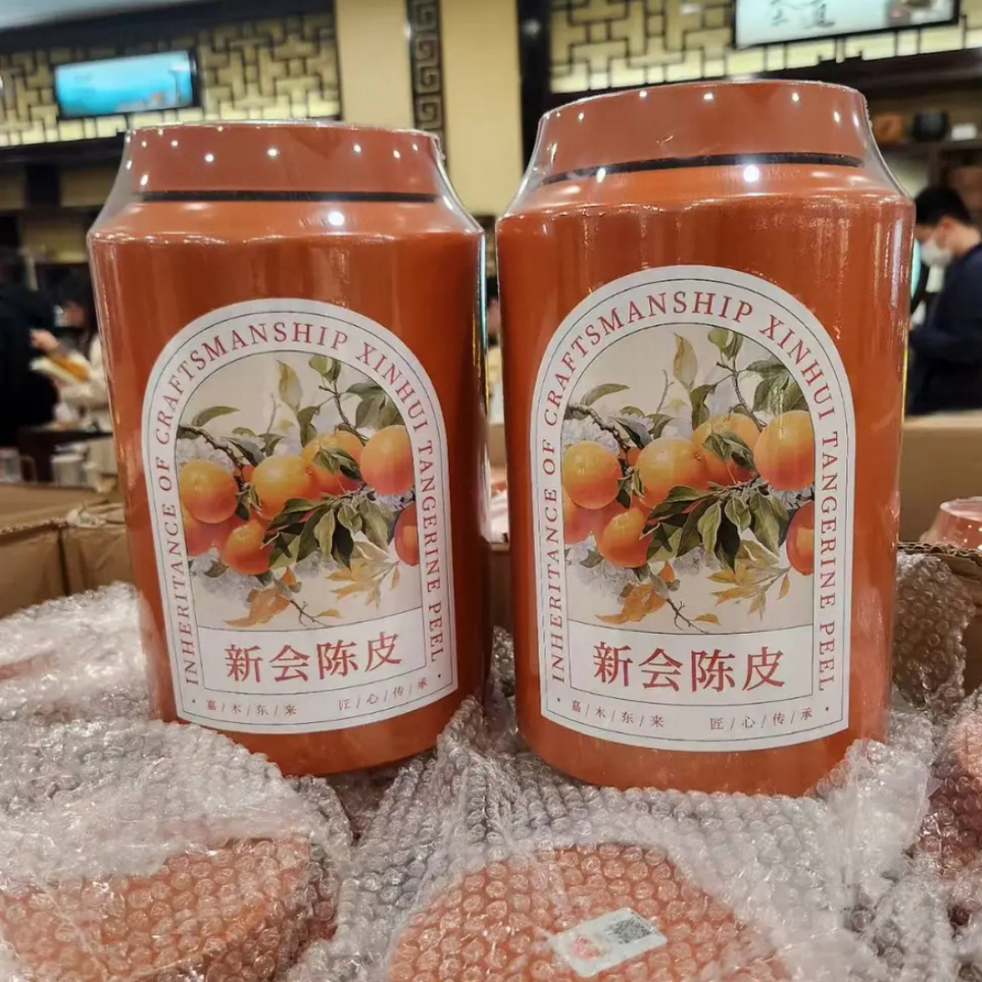 许昌茶叶超市正品代购自营陈皮侨宝陈皮
