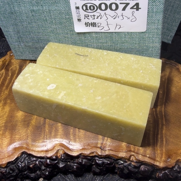 青田石2.16青田石雕厂家直销