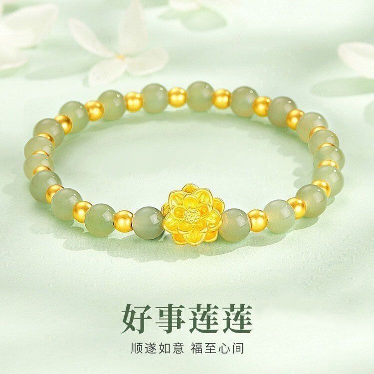 合金手链 爱莲花珠串女款轻奢感手串七夕情人节生日礼物送女生