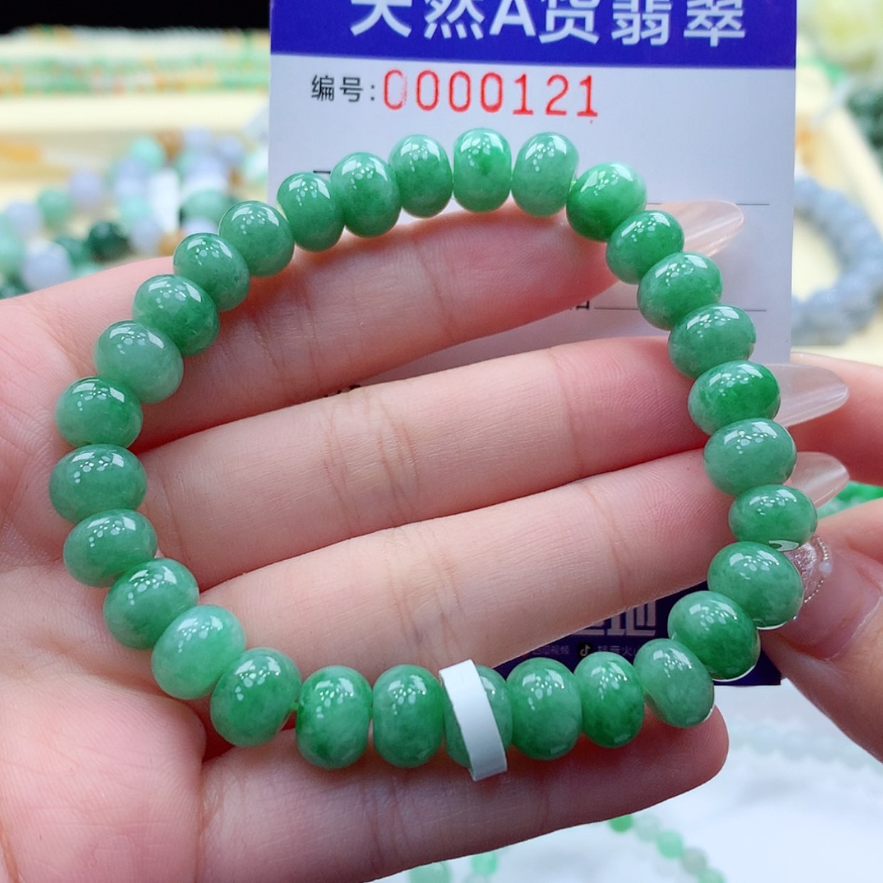 【闪购商品】翡翠颈饰未镶嵌缅甸天然a货翡翠