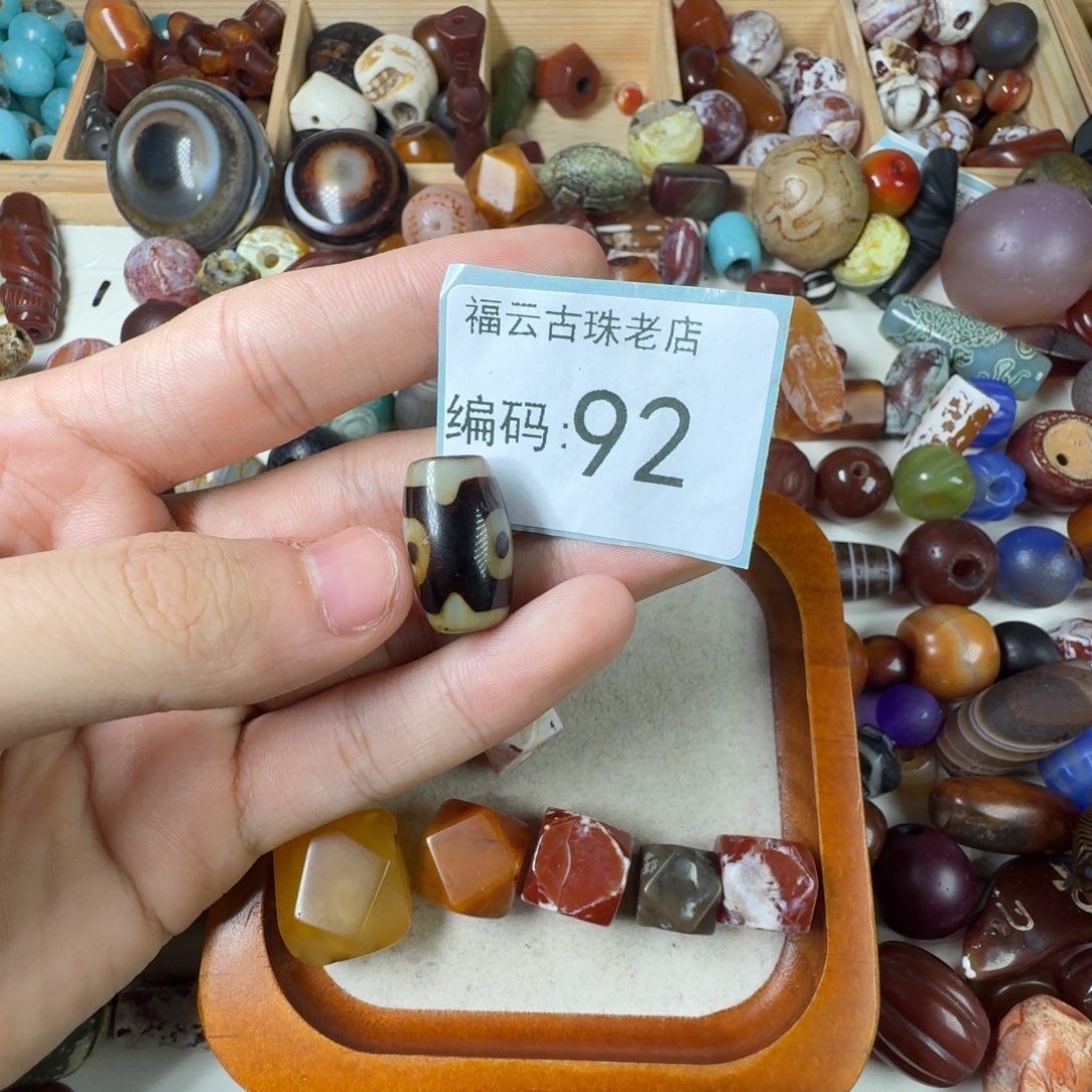 格***忆玛瑙/玉髓未镶嵌玛瑙玉髓
