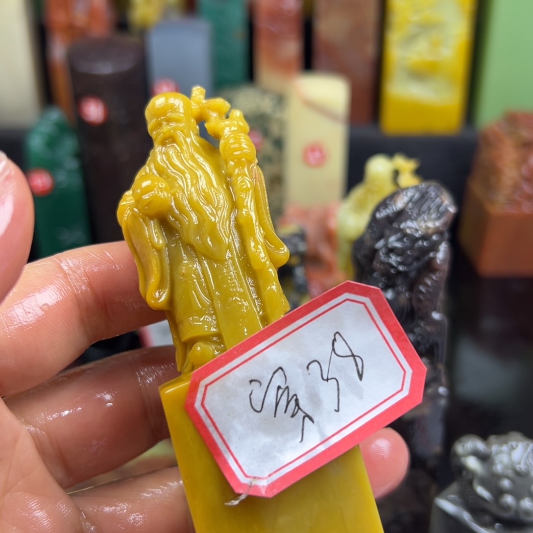 昌化石印石穿****8在家待两晚