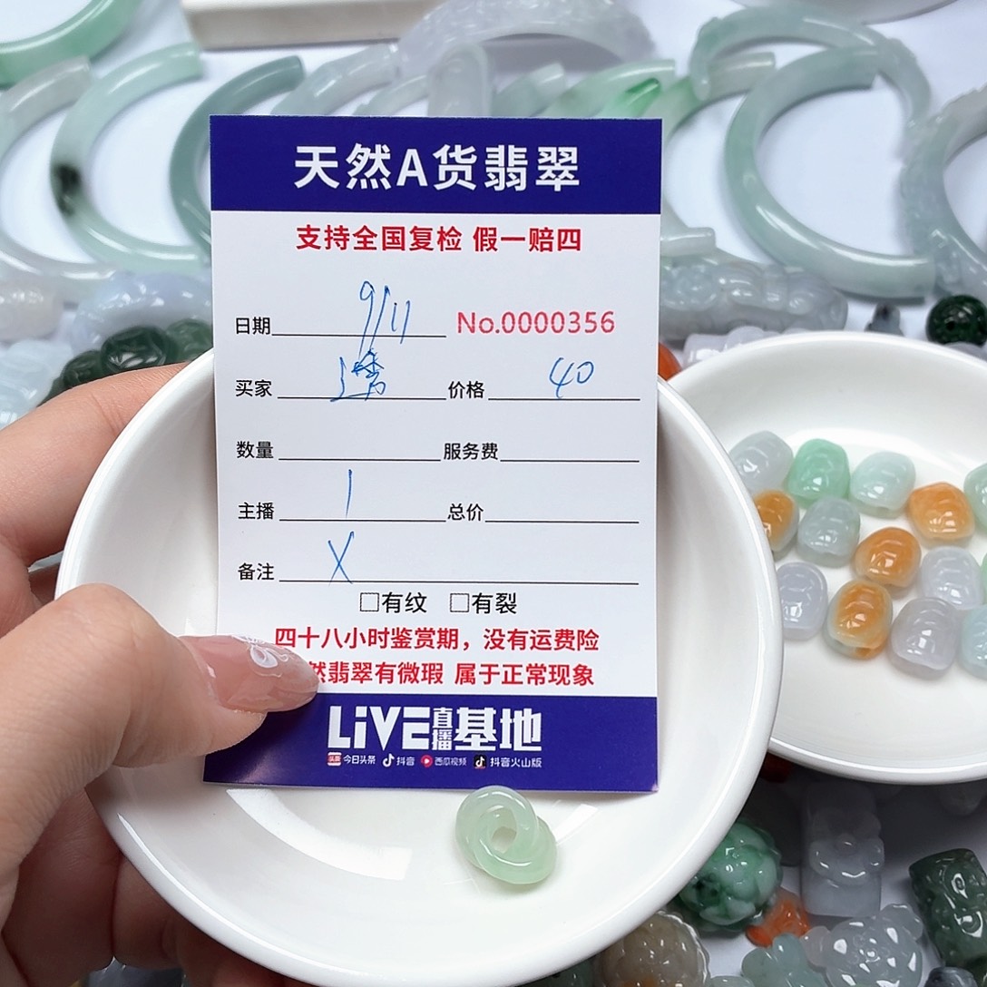 透***人翡翠未镶嵌挂件hhhghhbbbvv