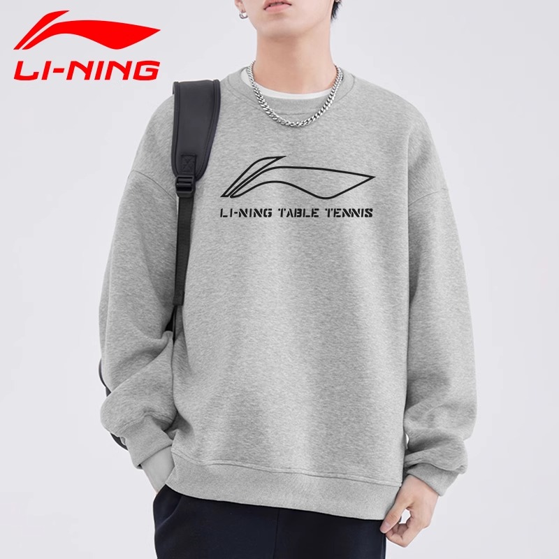 李宁卫衣男款灰色秋季青少年长袖宽松运动衫休闲圆领套头打底衫