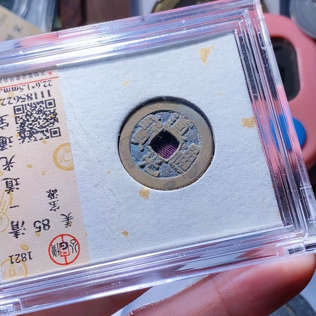 铜62，爱爱爱爱爱爱爱