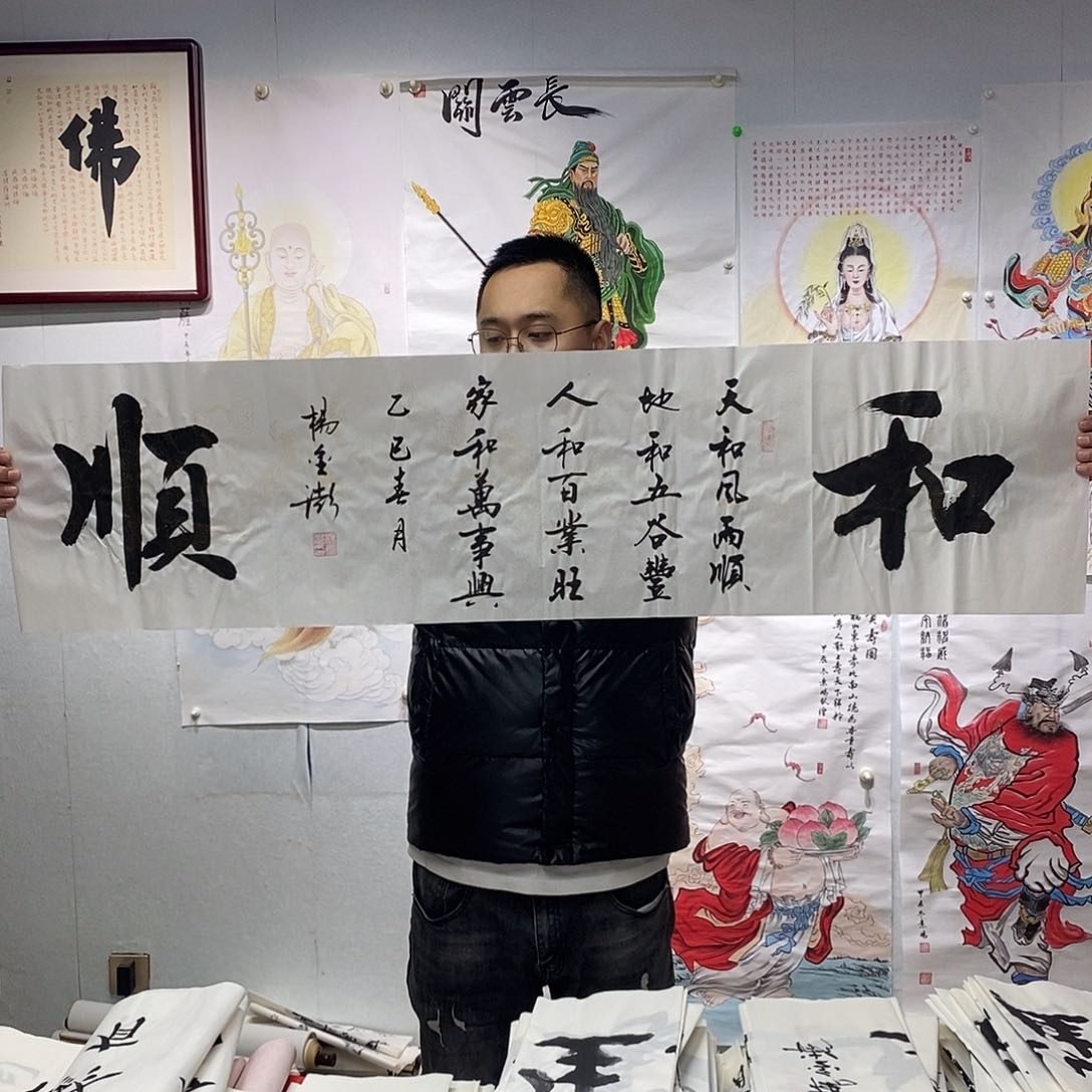 书法 书法作品手写作品