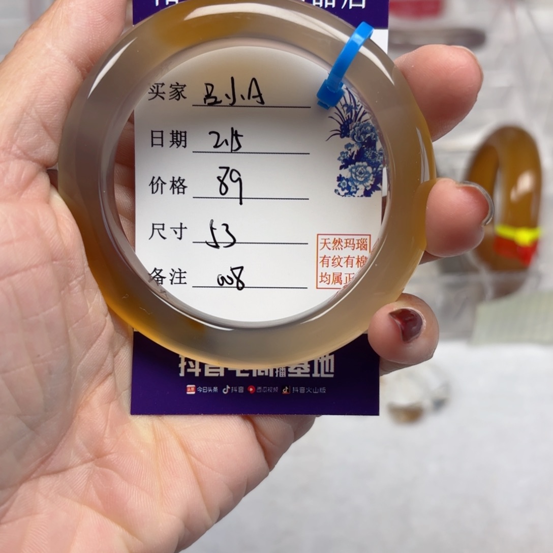 玛瑙/玉髓手镯未镶嵌吕*A