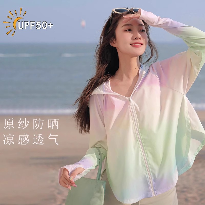 原纱凉感防晒衣女2025新款夏季遮热防紫外线冰丝透气防晒服外套薄