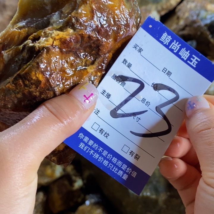 蛇纹石玉未镶嵌原石雪*儿