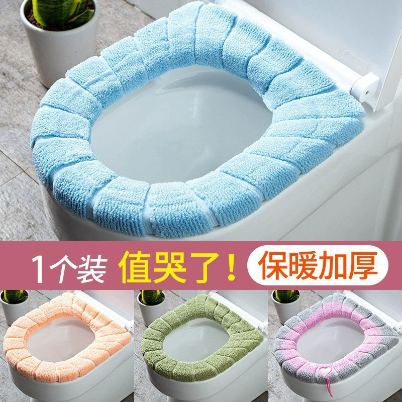 马桶坐垫家用冬季加厚毛绒马桶垫子坐便套四季通用防水坐便器垫圈