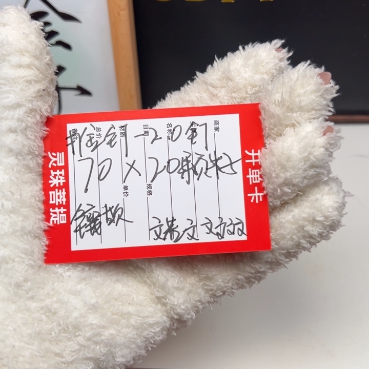 文***文凤眼菩提手串尼泊尔