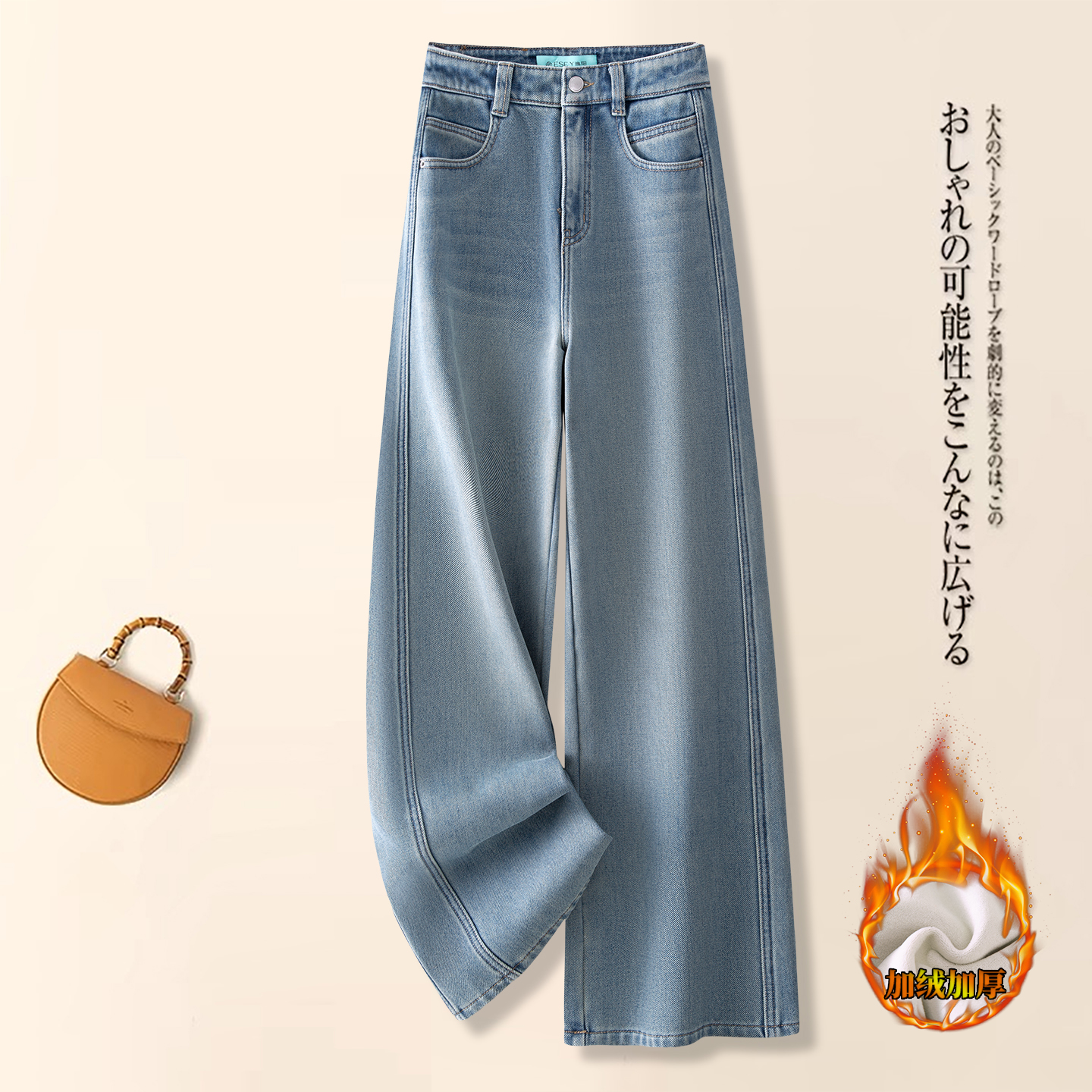 浅蓝色牛仔裤女士2025年秋冬季新款高腰加绒加厚保暖直筒阔腿长裤