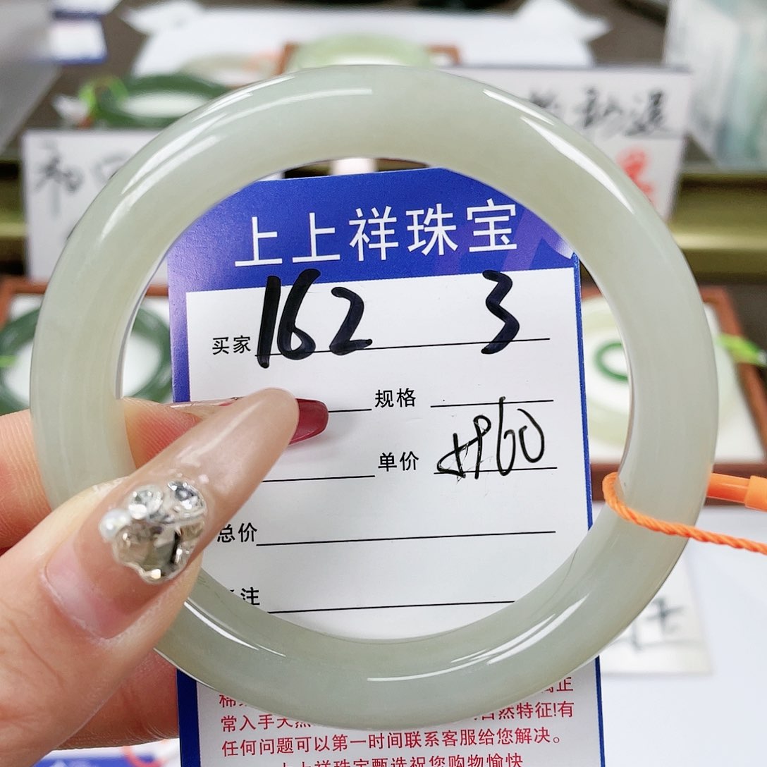 【闪购商品】和田玉手镯未镶嵌