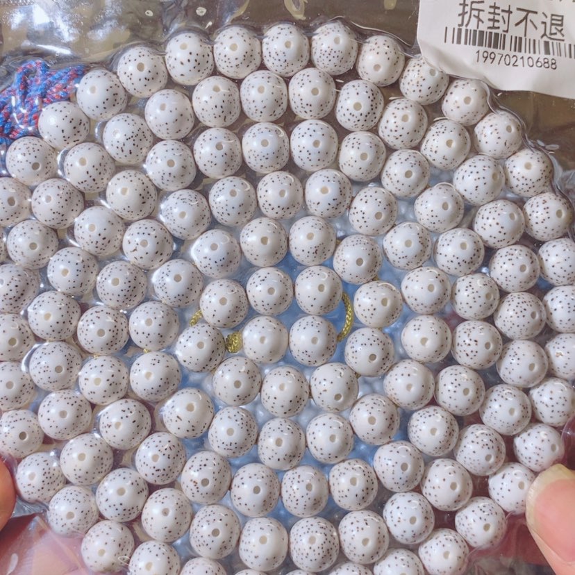 【闪购商品】星月菩提吊坠宁**福Ffffffffgghggyh